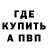 A PVP крисы CK Frorrser Floss