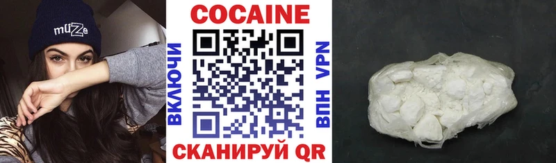 купить  цена  Закаменск  КОКАИН Боливия 