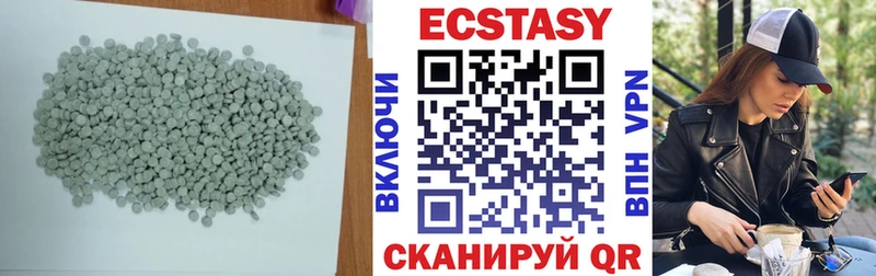 Ecstasy Punisher  блэк спрут онион  Закаменск  наркота 