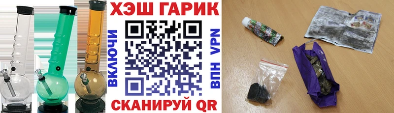 ГАШИШ убойный  цены наркотик  Закаменск 