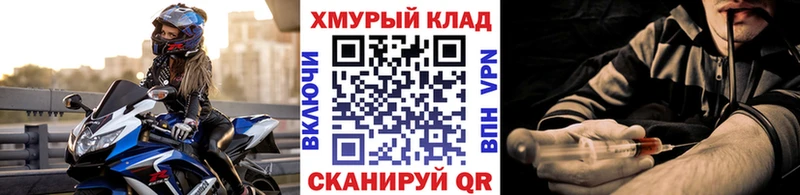 ГЕРОИН гречка  OMG рабочий сайт  Закаменск 