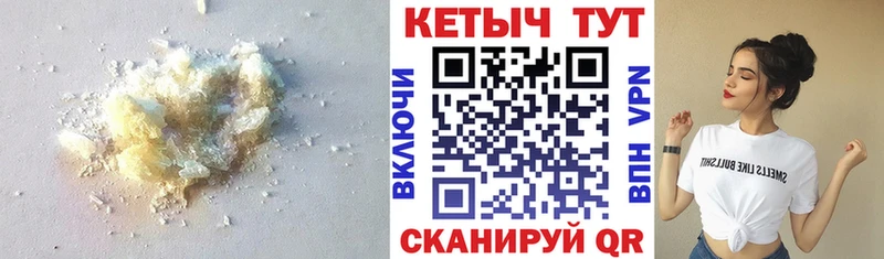 КЕТАМИН ketamine  магазин  наркотиков  Закаменск 