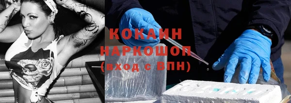 COCAINE Алексин