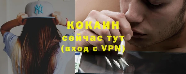 COCAINE Алексин