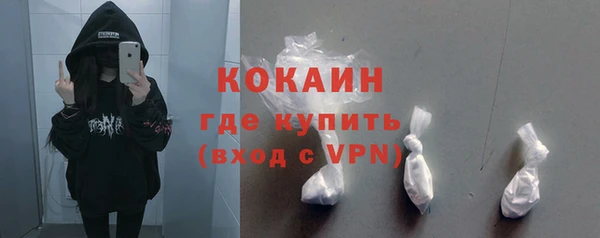 метадон Переславль-Залесский