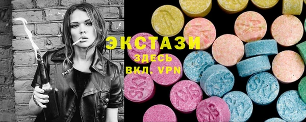 COCAINE Алексин
