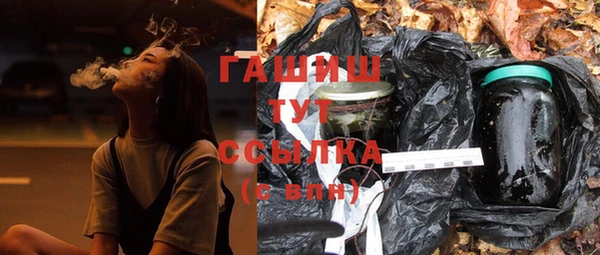 героин Алексеевка