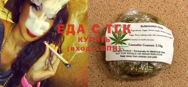COCAINE Алексин