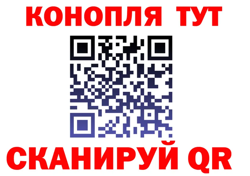 Cannafood марихуана tor мориарти OMG Закаменск