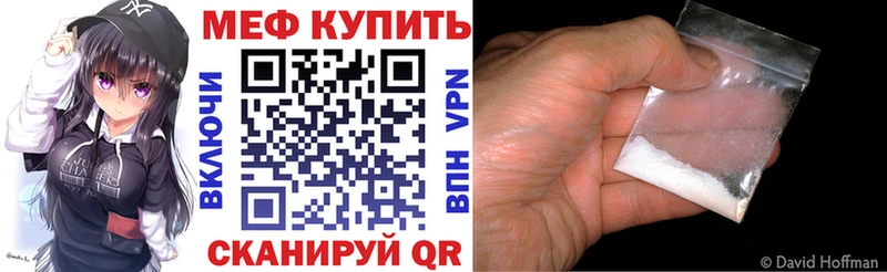 Мефедрон VHQ  хочу   Закаменск 