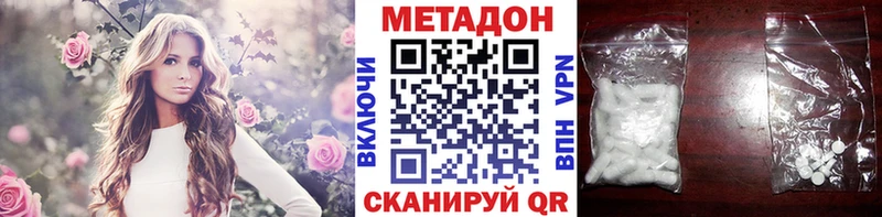 KRAKEN зеркало  shop как зайти  Метадон VHQ  Закаменск 