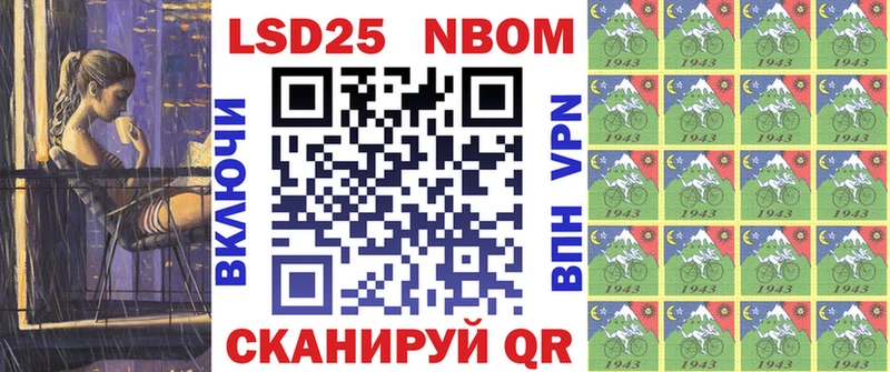 Марки NBOMe 1500мкг  купить наркотики цена  Закаменск 