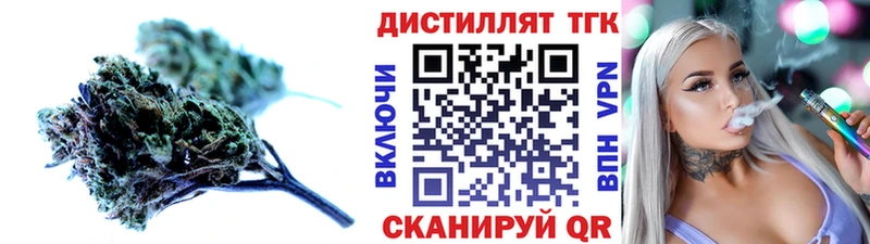купить наркоту  Закаменск  ТГК концентрат 